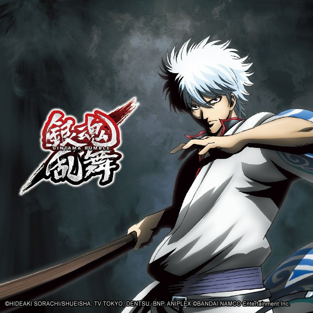 Logo de Gintama Rumble